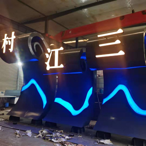 安徽耐候钢廊架